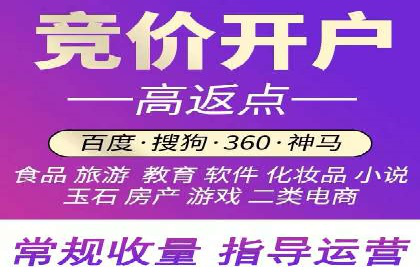 百度推广代运营公司成功案例：提升品牌曝光率