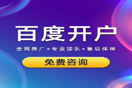 360信息流广告案例深度解析